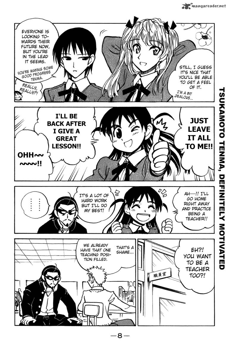 School Rumble 16 9