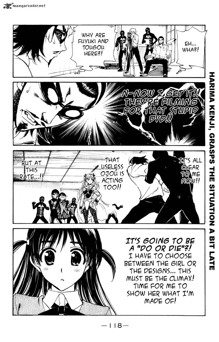 School Rumble 17 119