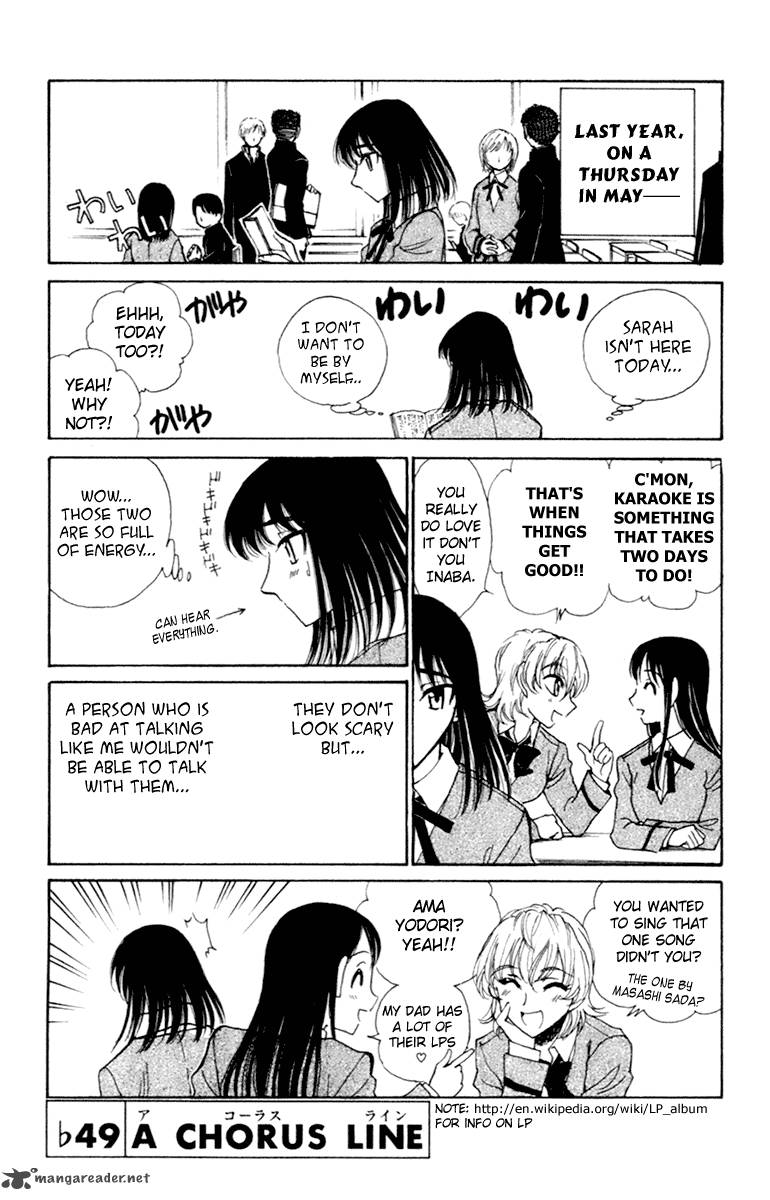 School Rumble 17 158