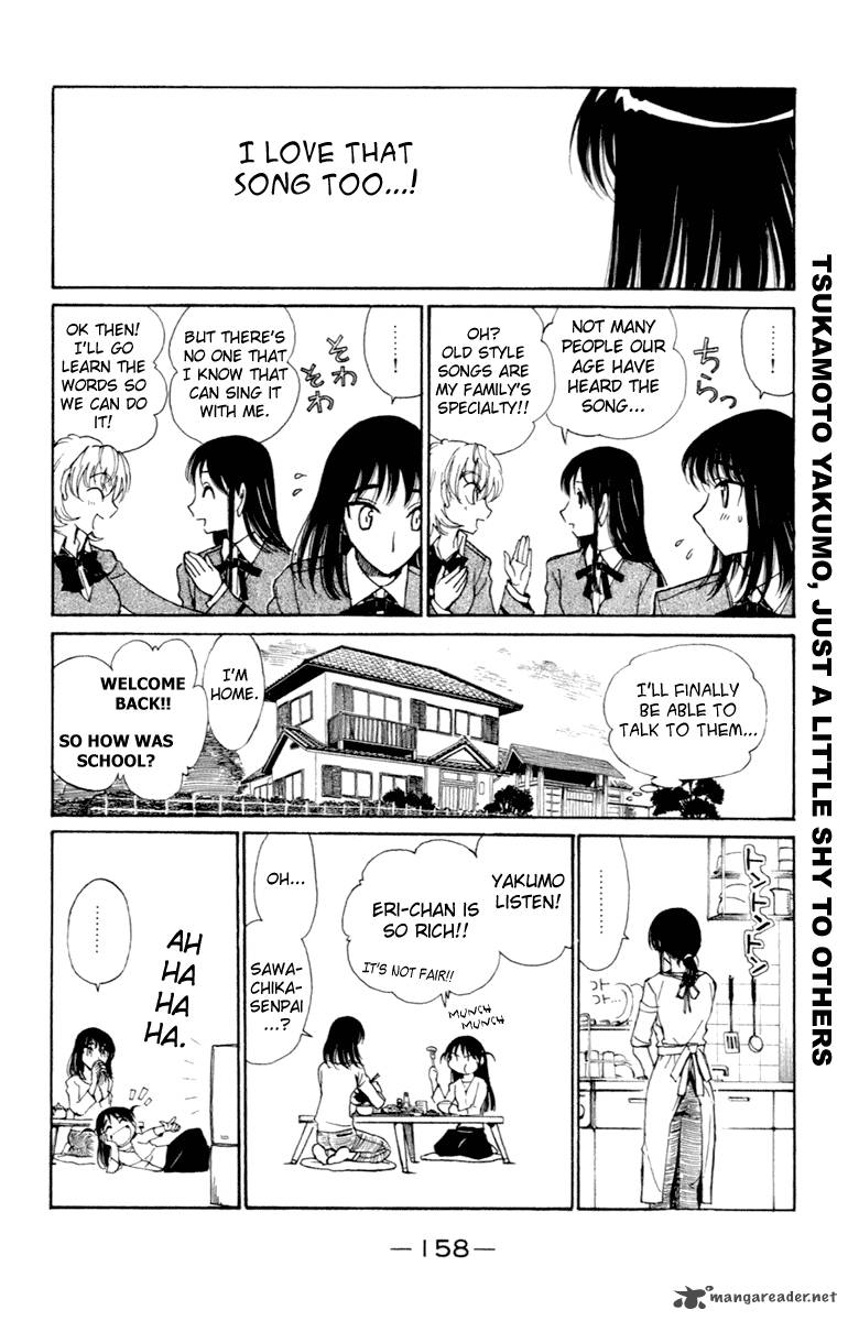 School Rumble 17 159