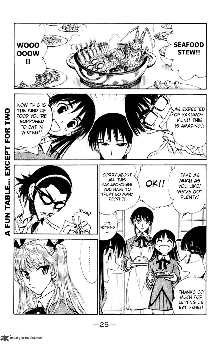 School Rumble 17 26