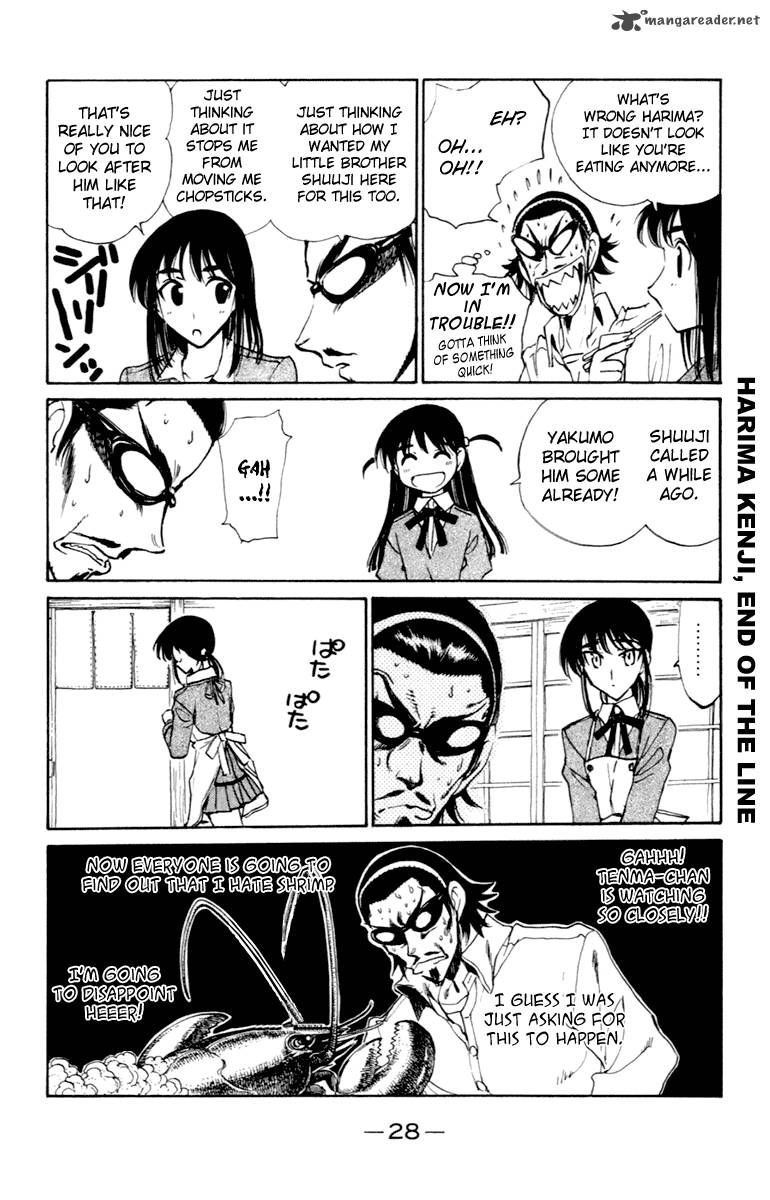 School Rumble 17 29