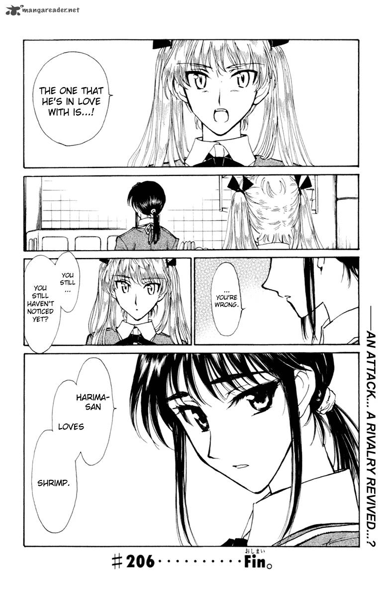 School Rumble 17 33