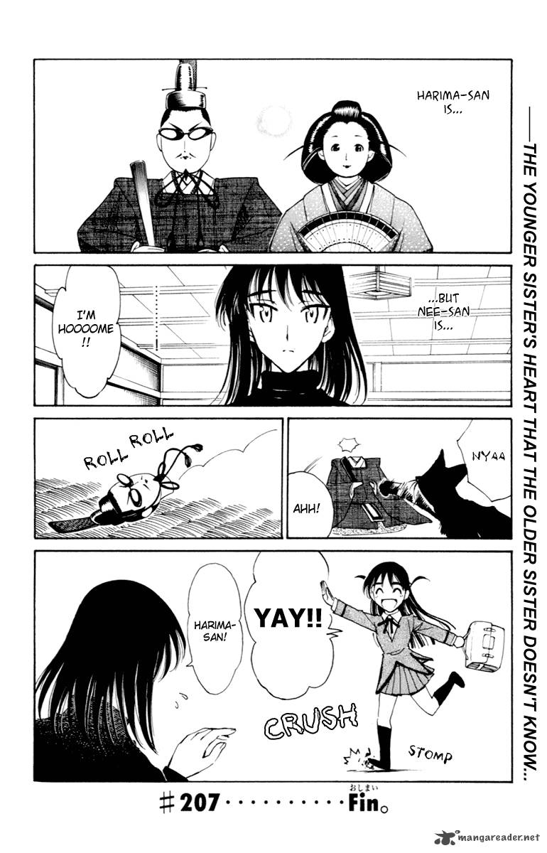 School Rumble 17 43