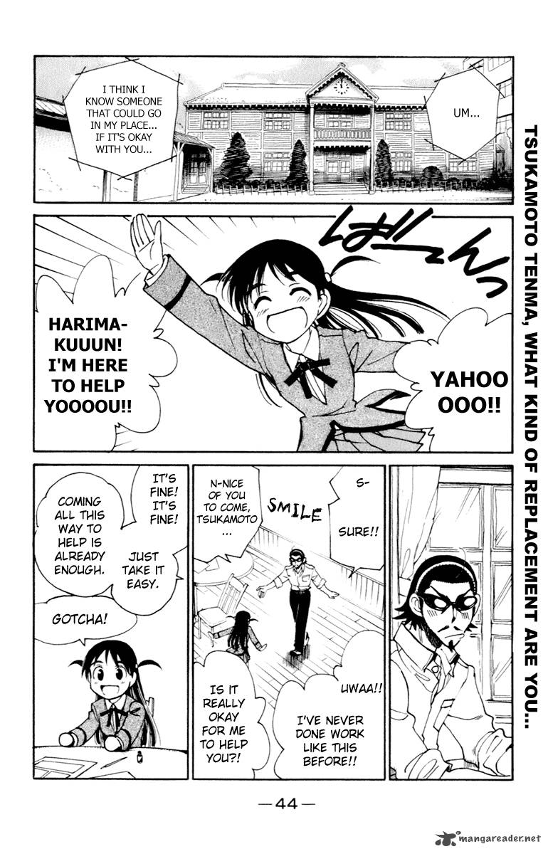 School Rumble 17 45