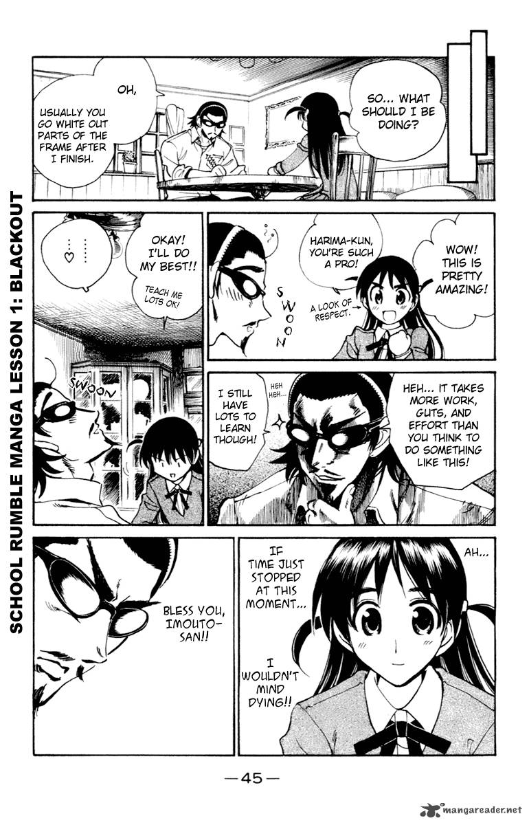 School Rumble 17 46