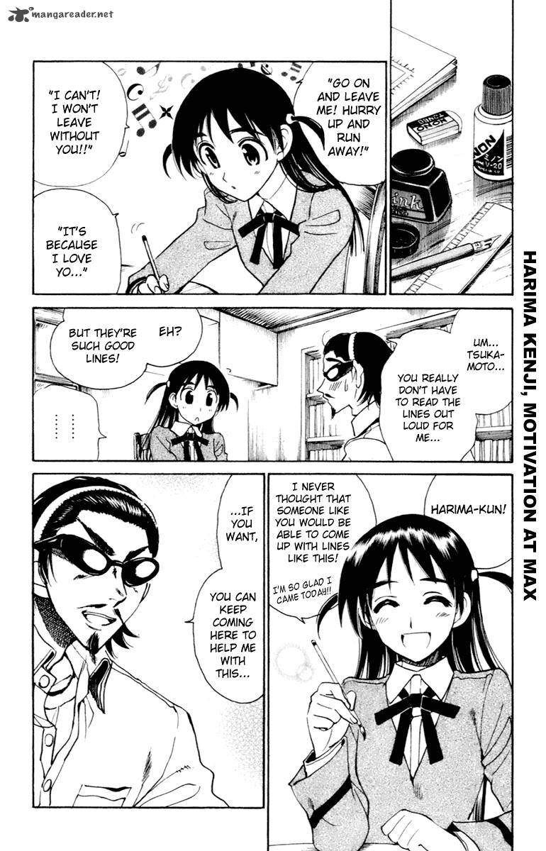 School Rumble 17 49