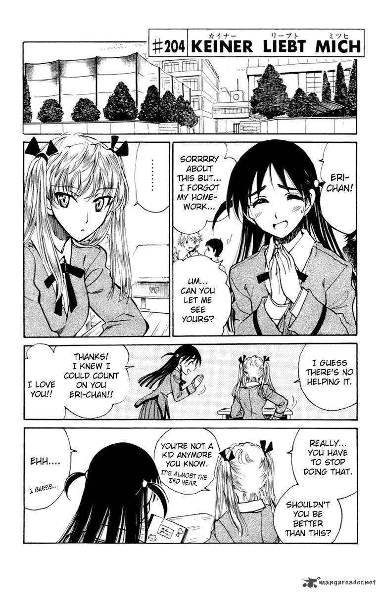 School Rumble 17 5