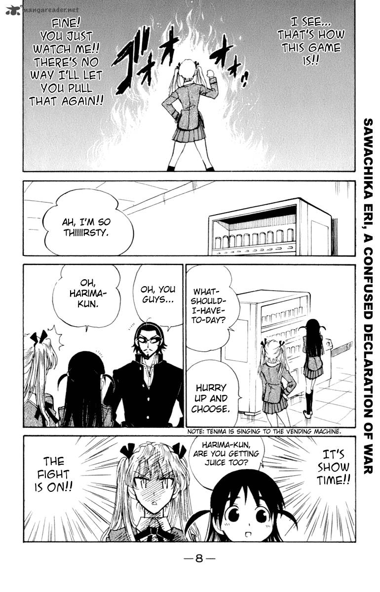 School Rumble 17 9