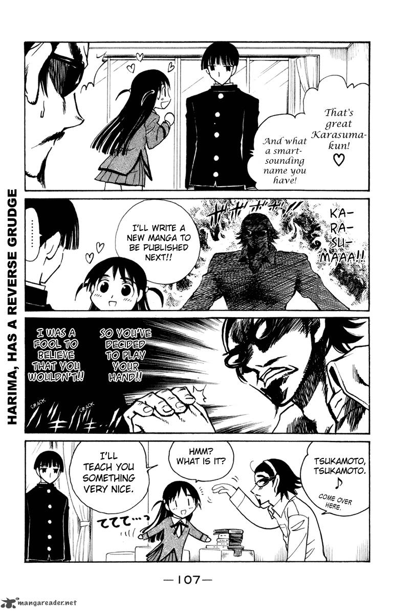 School Rumble 18 107