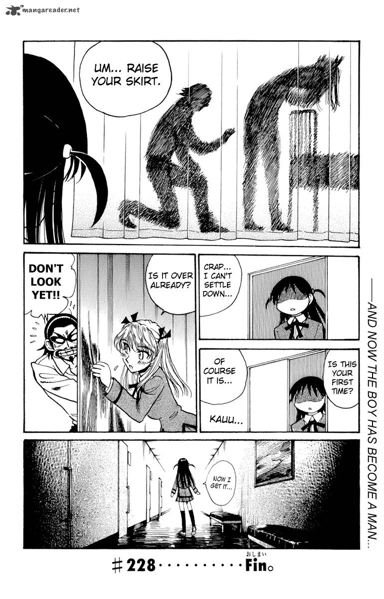 School Rumble 18 132