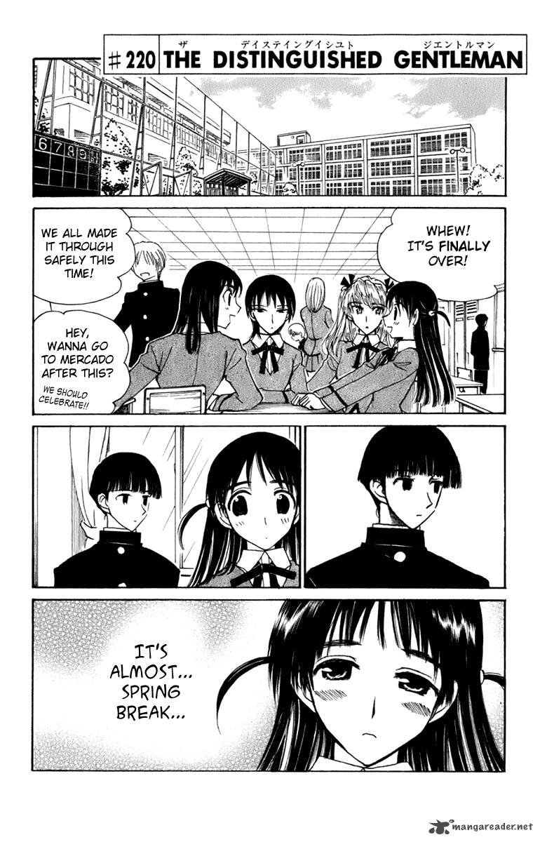 School Rumble 18 46