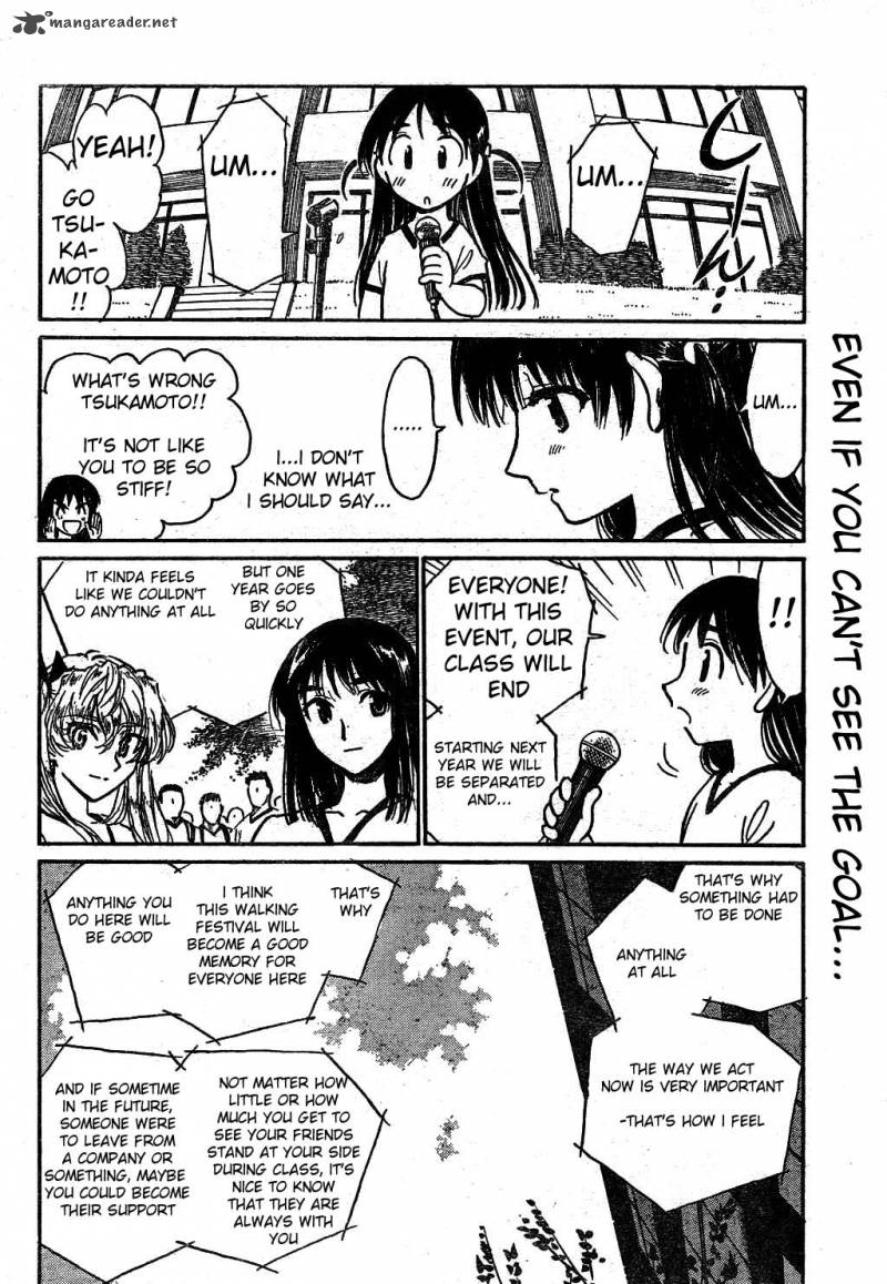 School Rumble 19 105