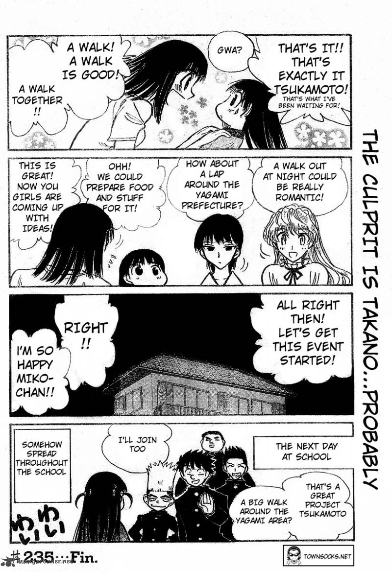 School Rumble 19 63