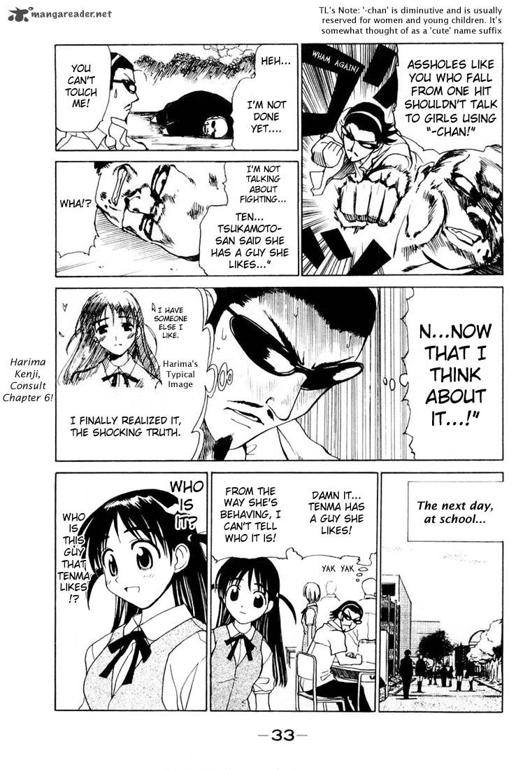 School Rumble 2 10