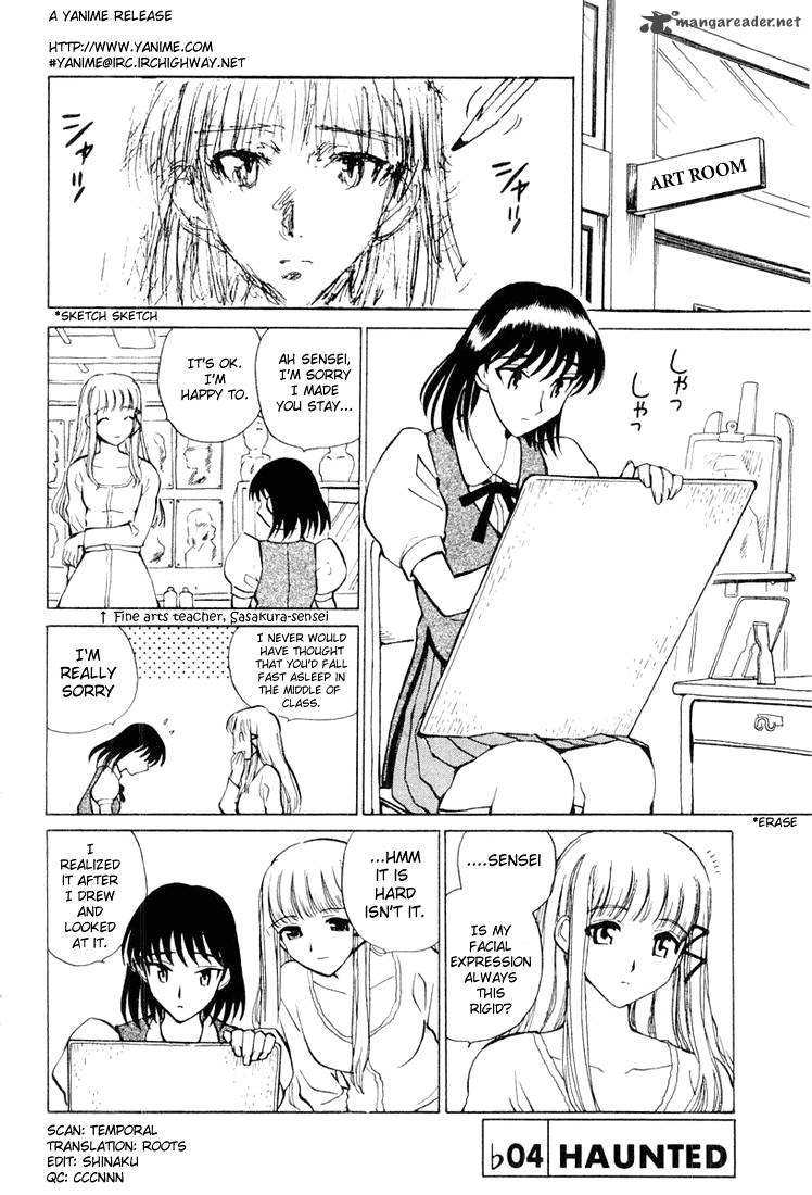 School Rumble 2 121