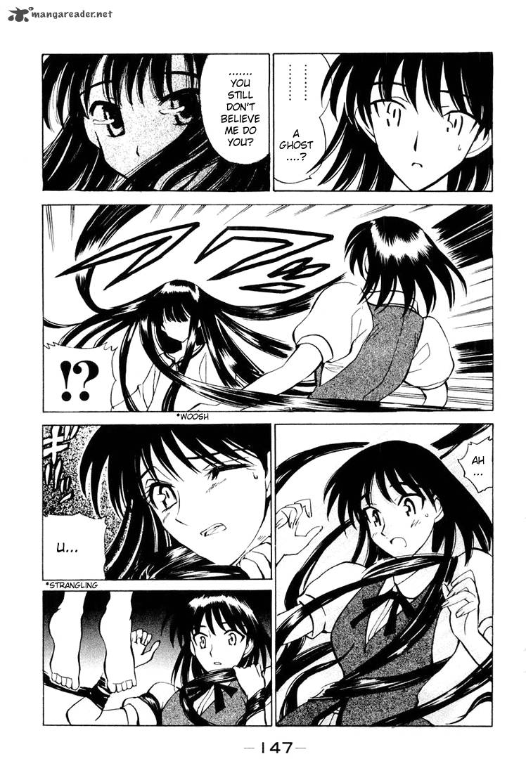 School Rumble 2 124