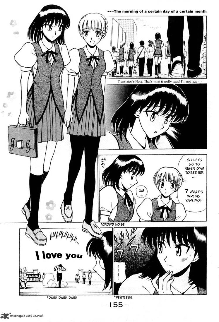 School Rumble 2 133