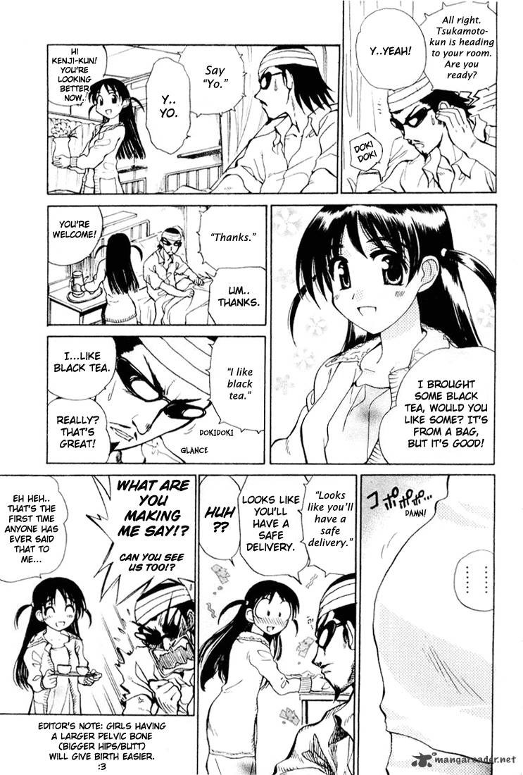 School Rumble 2 18