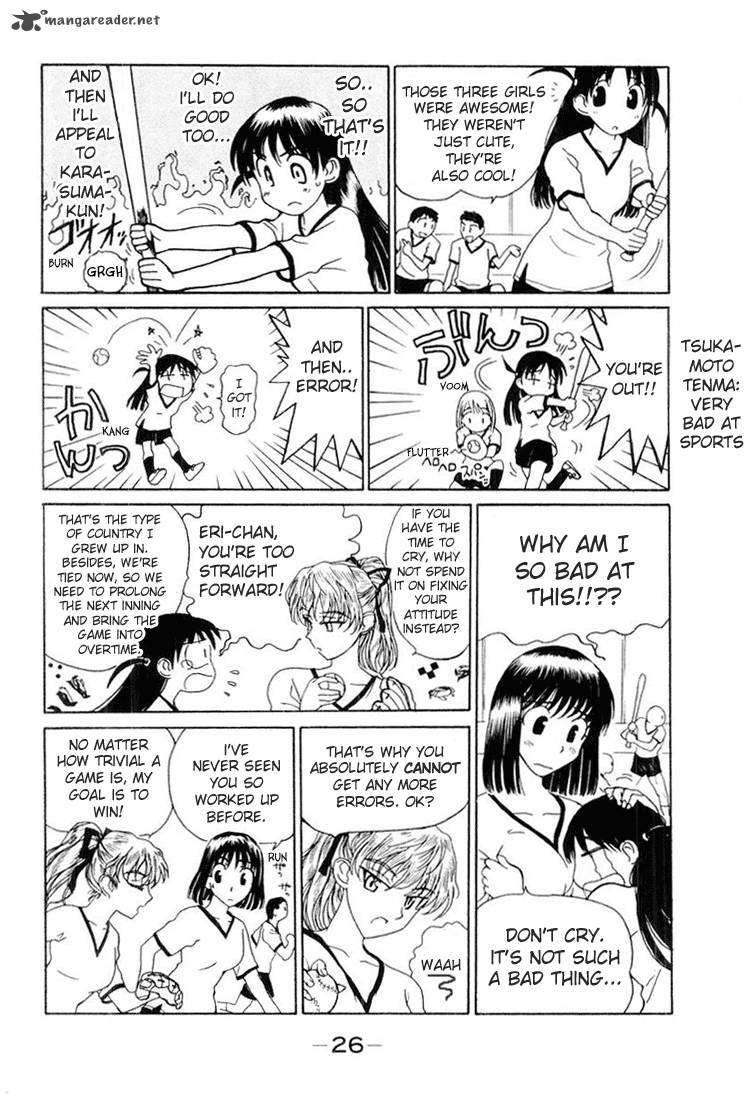 School Rumble 2 3