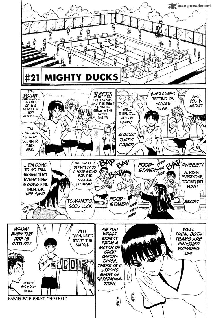 School Rumble 2 32