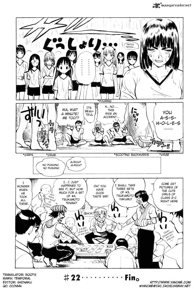 School Rumble 2 46