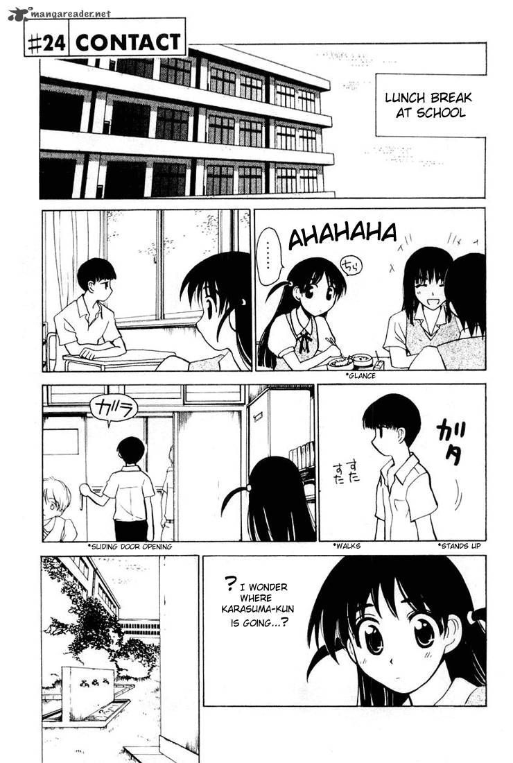 School Rumble 2 54