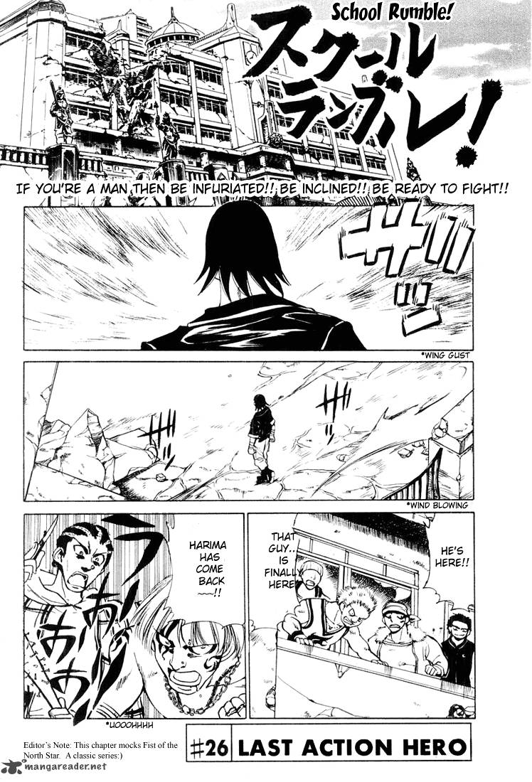 School Rumble 2 69