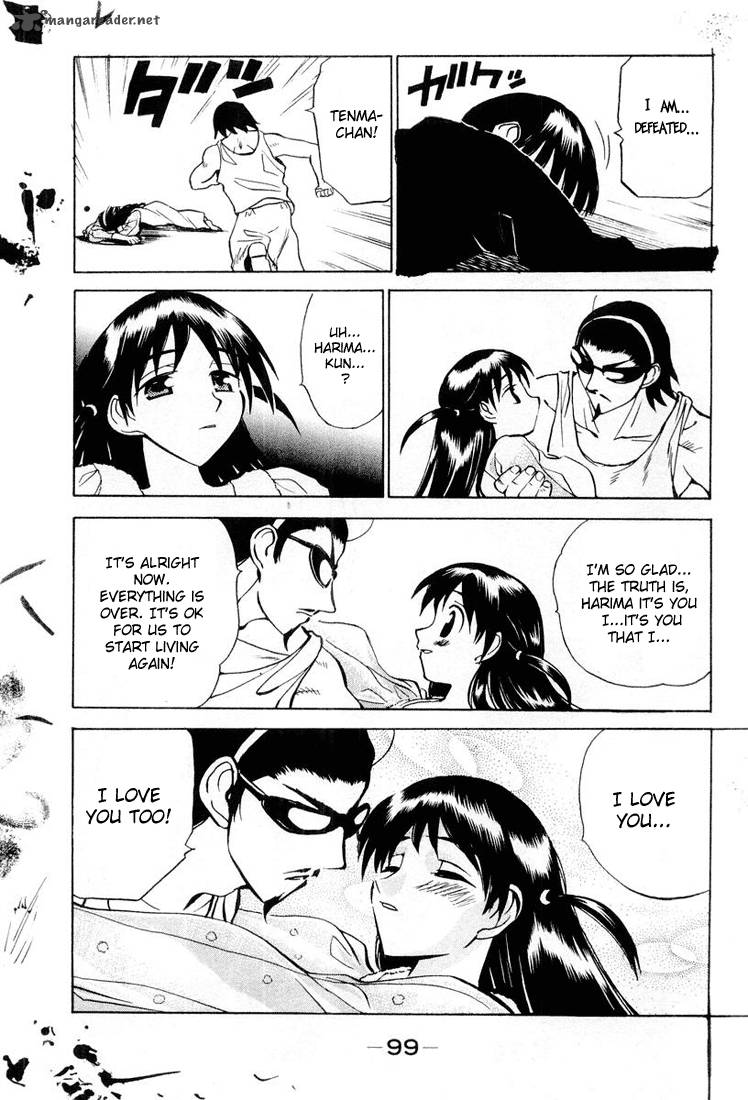 School Rumble 2 76