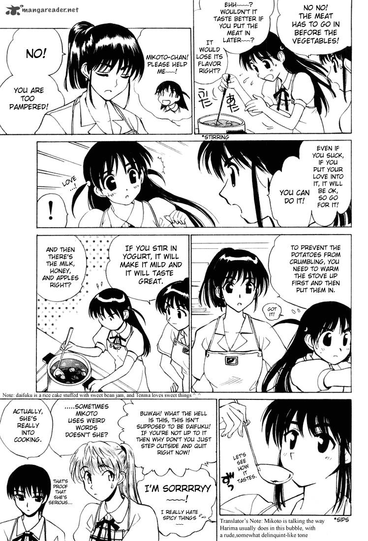 School Rumble 2 82