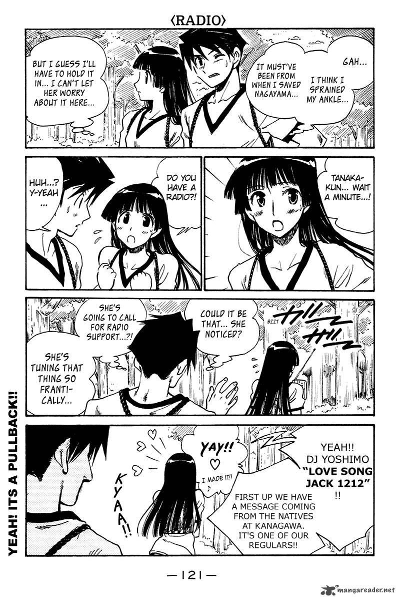 School Rumble 20 122