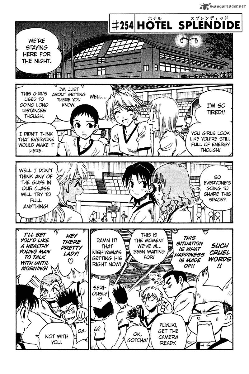 School Rumble 20 131