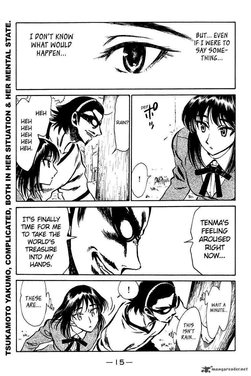 School Rumble 20 16