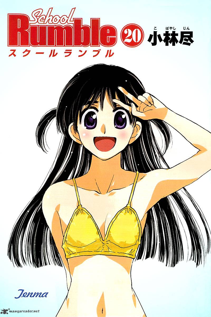 School Rumble 20 2