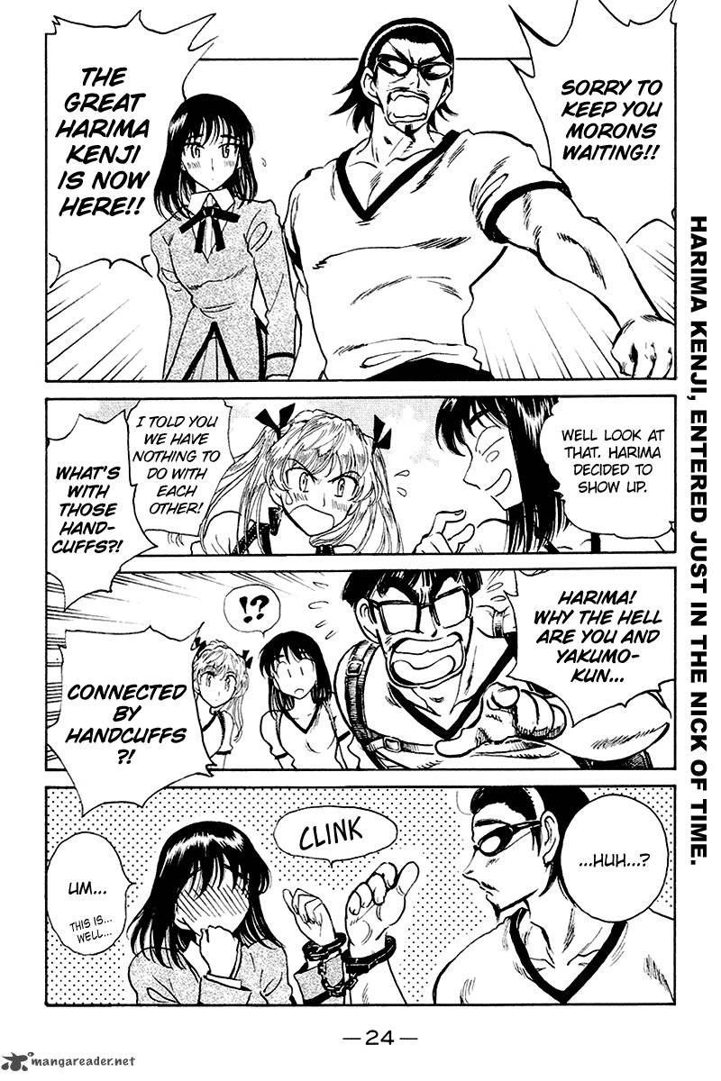 School Rumble 20 25