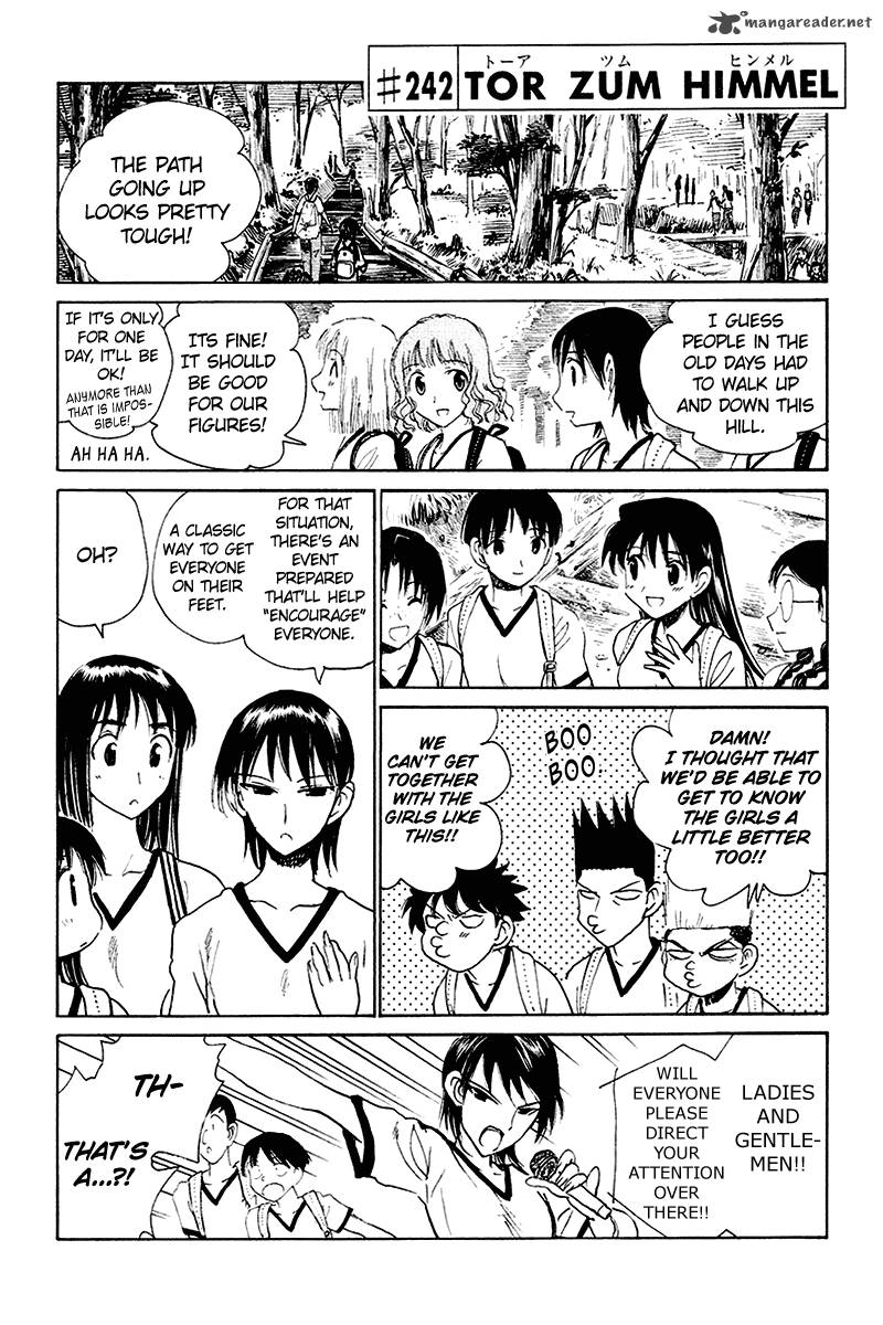 School Rumble 20 5