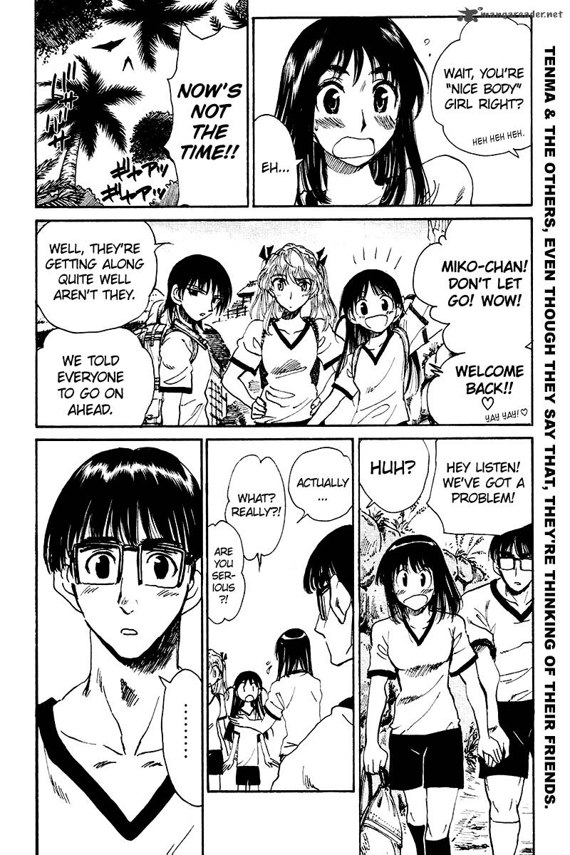 School Rumble 20 95