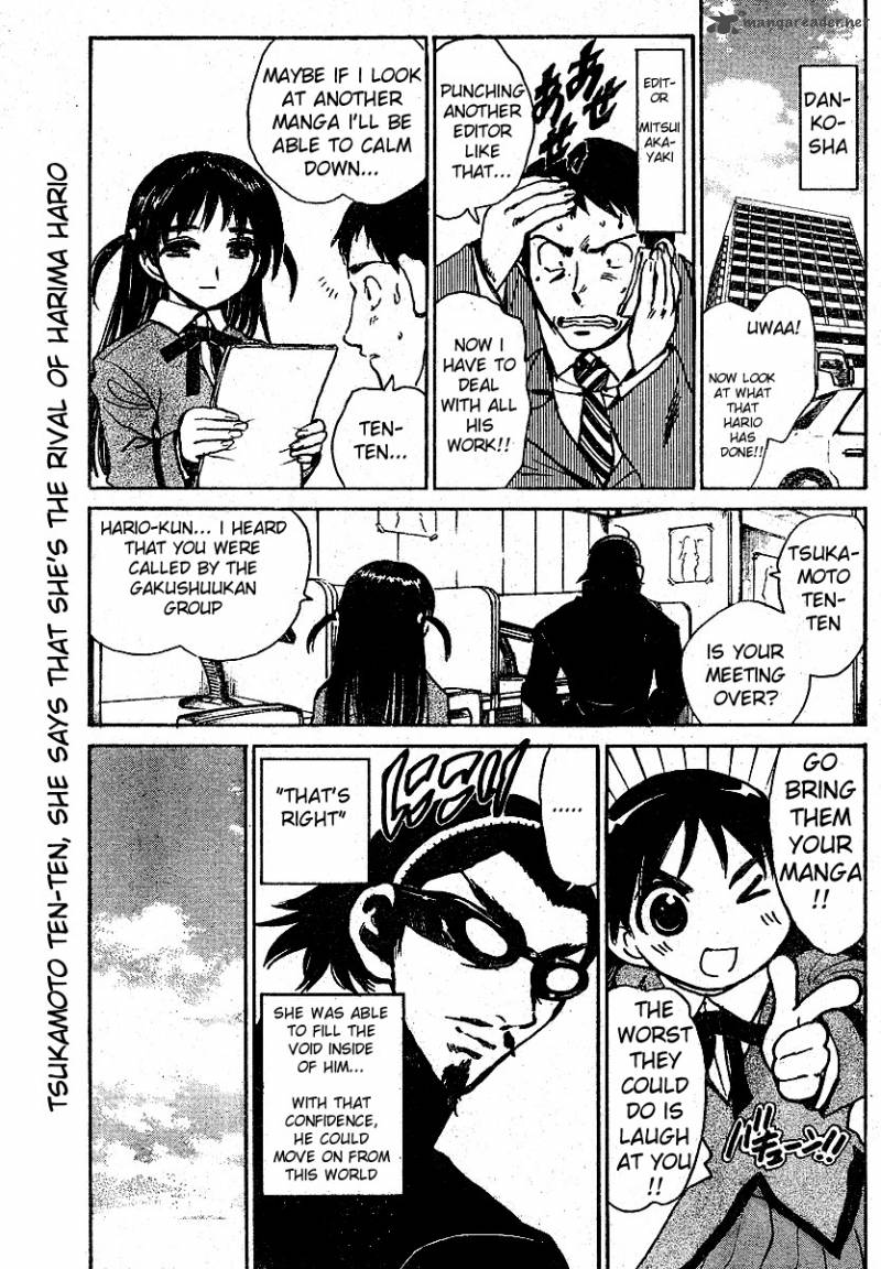 School Rumble 21 131