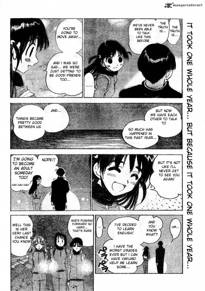 School Rumble 21 40