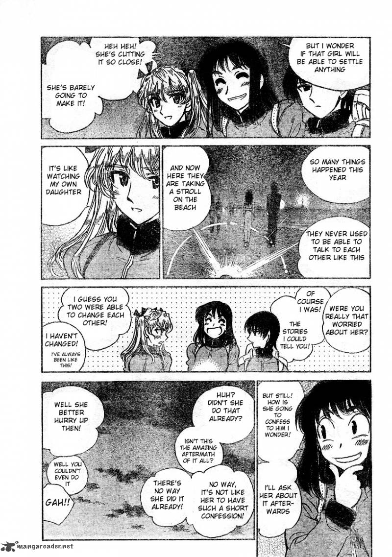 School Rumble 21 41