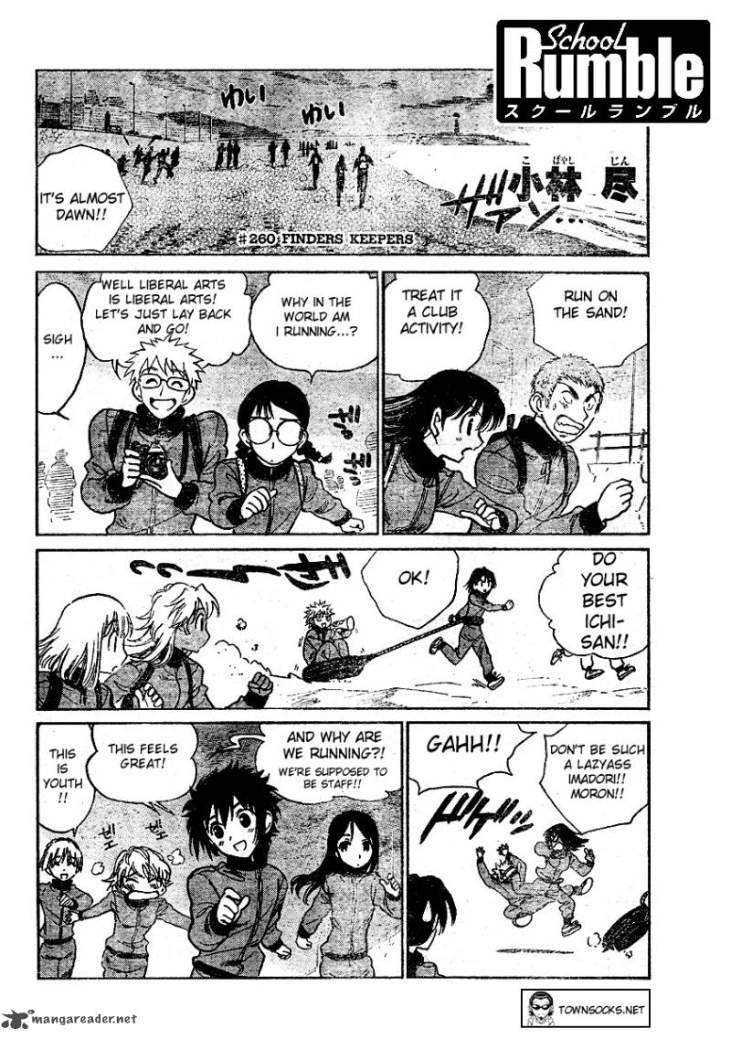 School Rumble 21 45