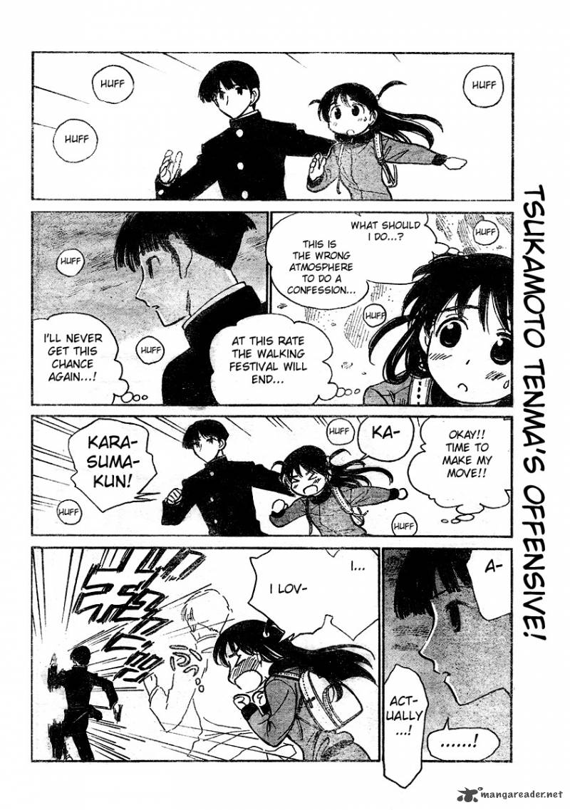 School Rumble 21 47