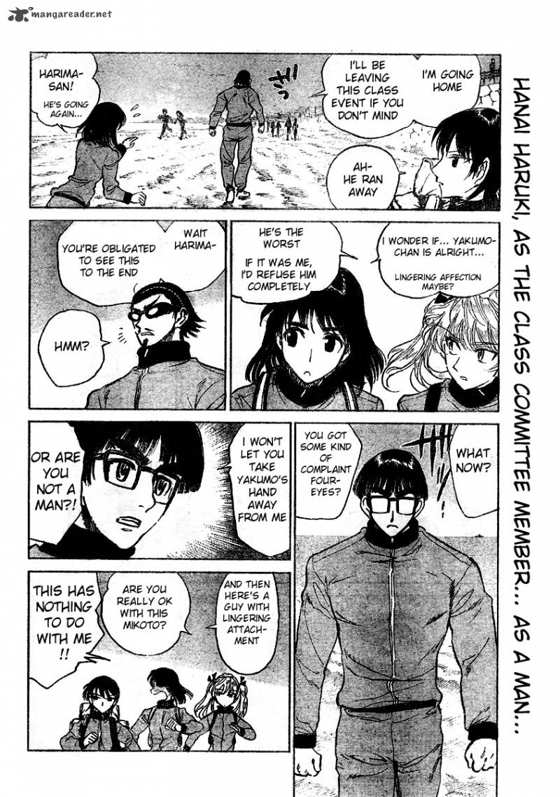 School Rumble 21 56