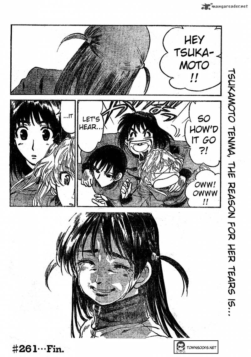 School Rumble 21 61