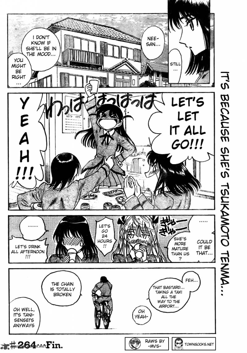 School Rumble 21 89