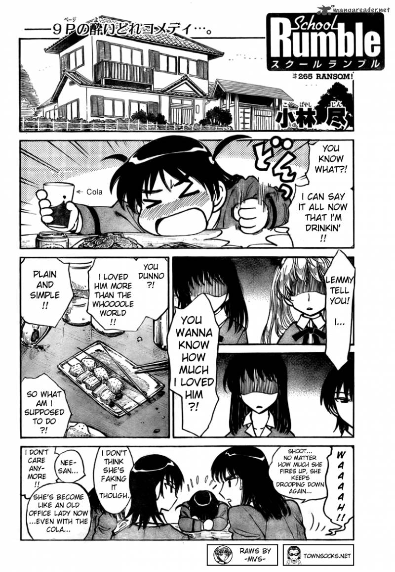 School Rumble 21 90