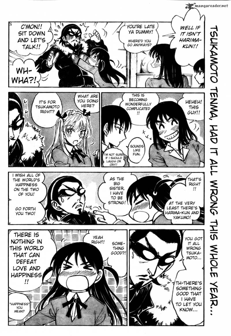 School Rumble 21 94