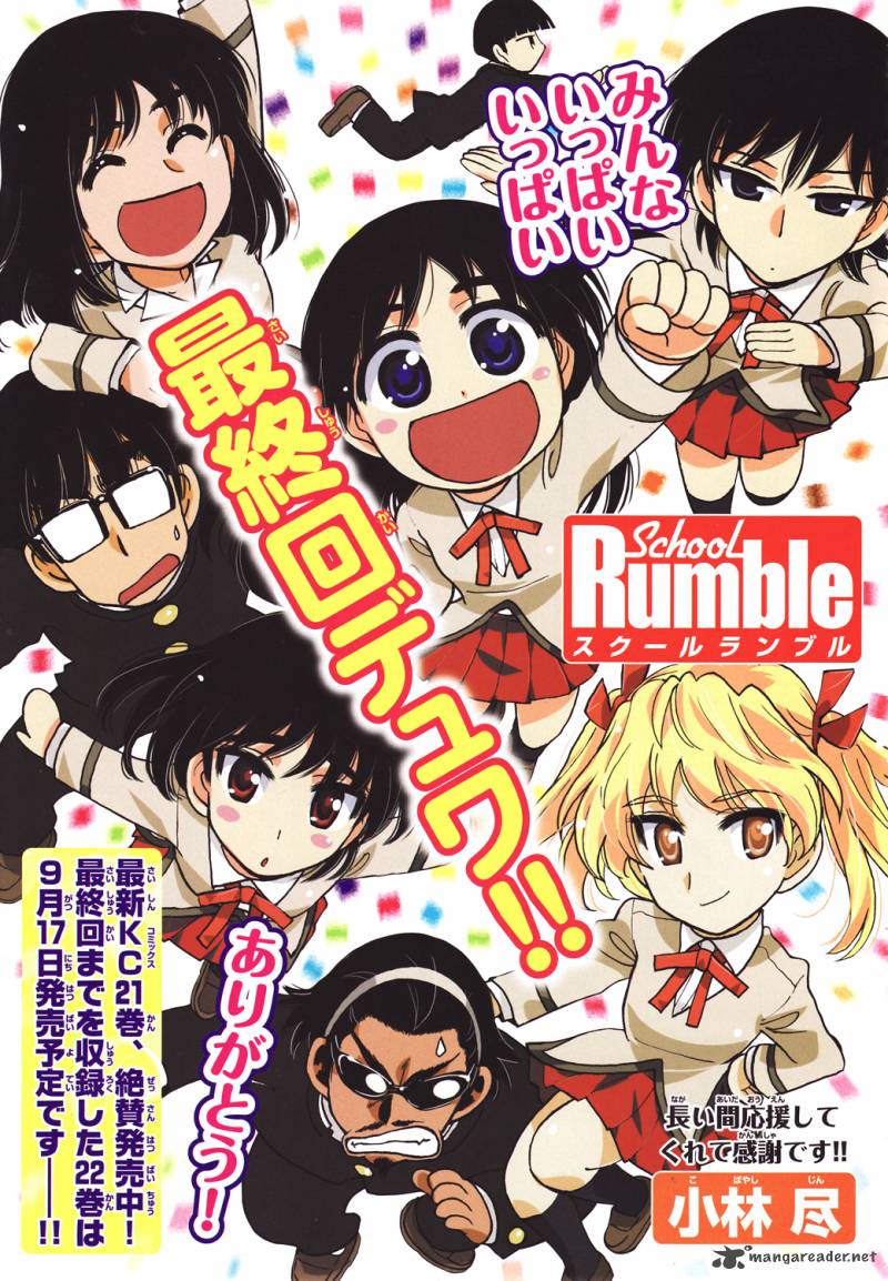 School Rumble 22 134