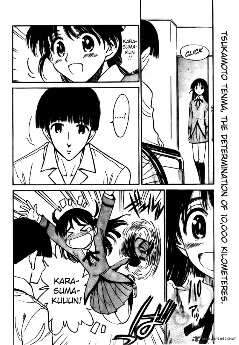 School Rumble 22 48