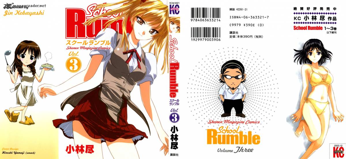 School Rumble 3 1